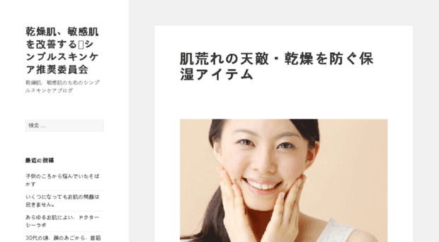 takaaki-mitsuhashi.com