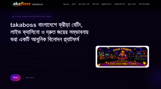 takaboss.org