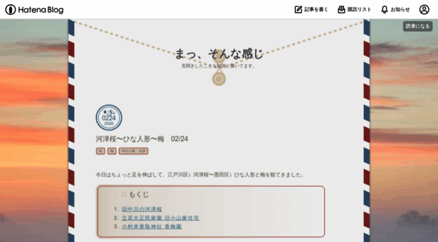 takafumi.hatenadiary.jp
