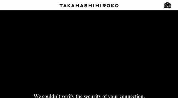 takahashihiroko.com