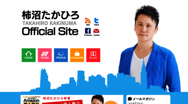 takahirokakinuma.com