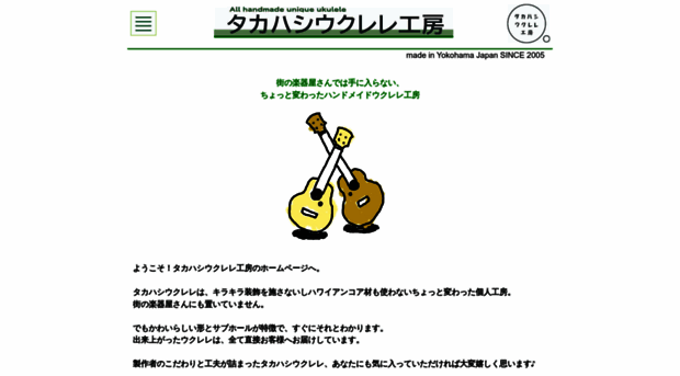 takalele.com