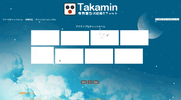 takamin.com
