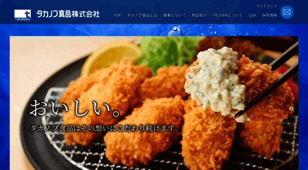 takanobu.jp