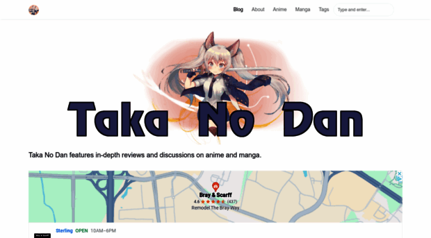 takanodan.net