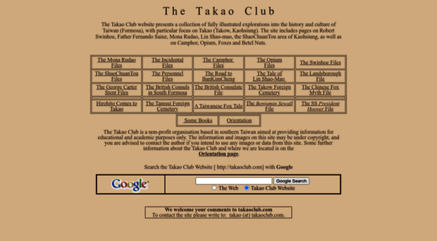 takaoclub.com