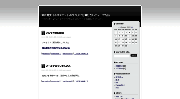 takapon-jp.com