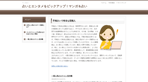 takara-kuji.net
