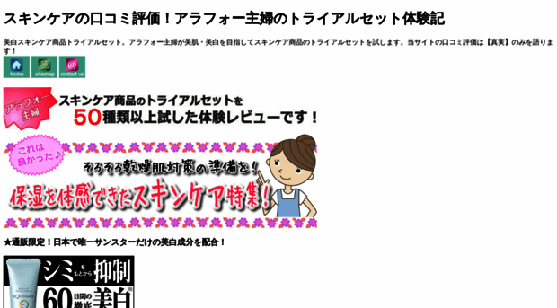 takarajima.daa.jp