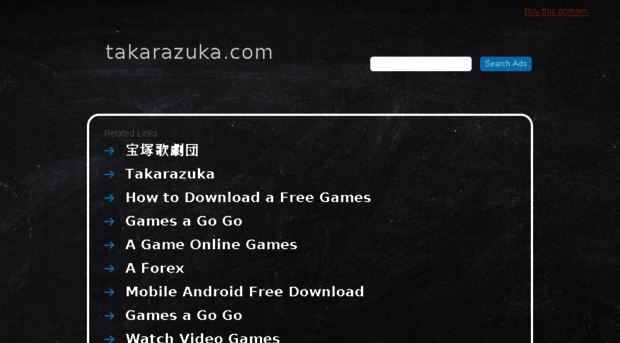 takarazuka.com