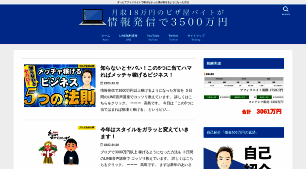 takashima01.com