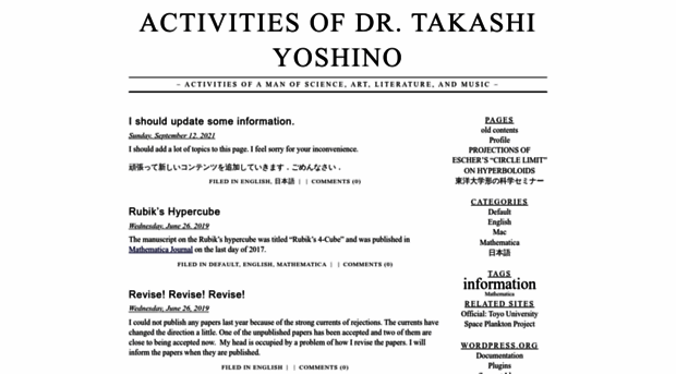 takashiyoshino.random-walk.org