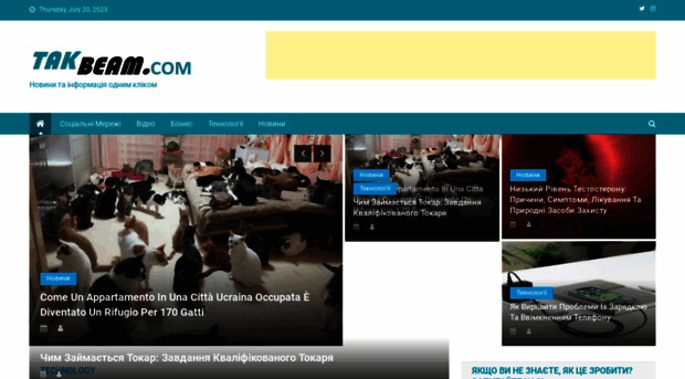 takbeam.com