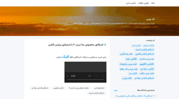 takboors.ir