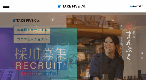 take-5.co.jp