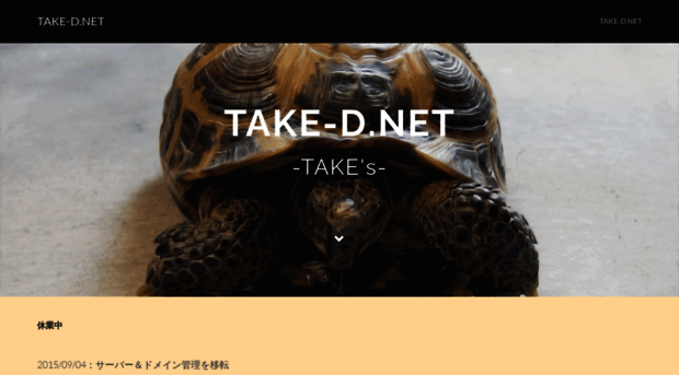 take-d.net