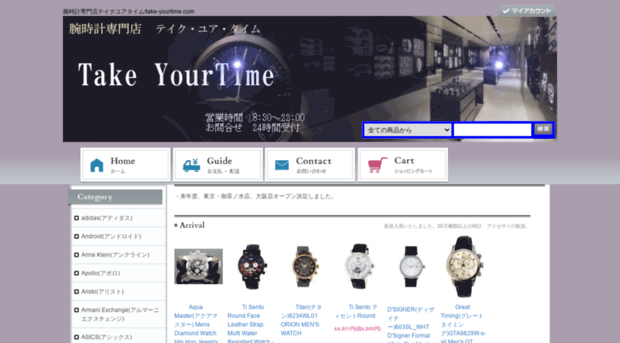 take-yourtime.com