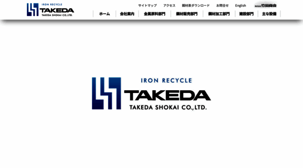 takeda-shokai.com