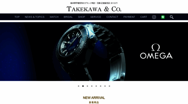 takekawa-t.com