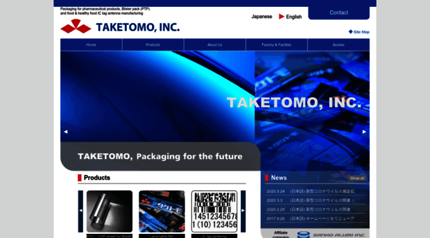 taketomo.co.jp