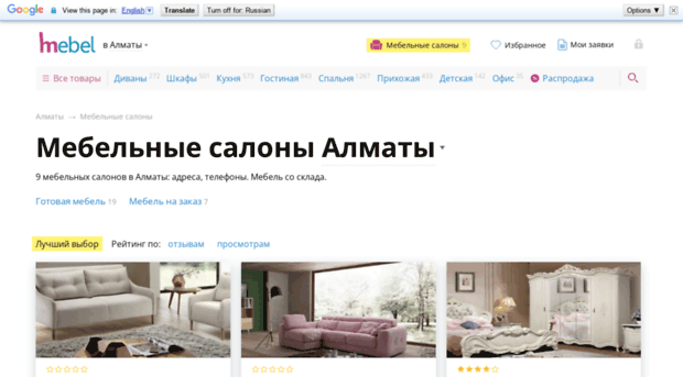 Рукоделие Кз Интернет Магазин Алматы