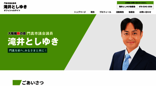 takii.net