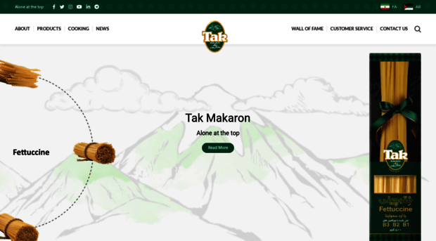 takmakaron.com