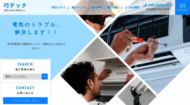 takmitec.net