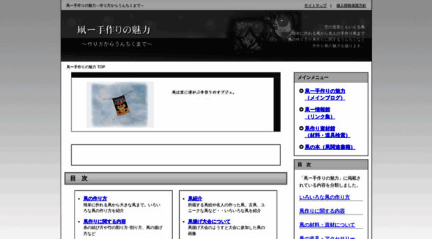 takoaki.com