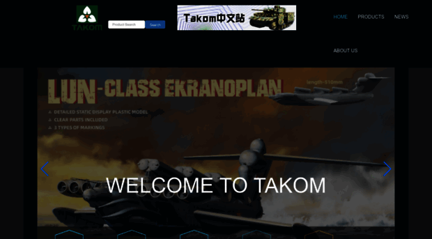 takom-world.com