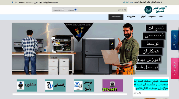 takpardazesh.com