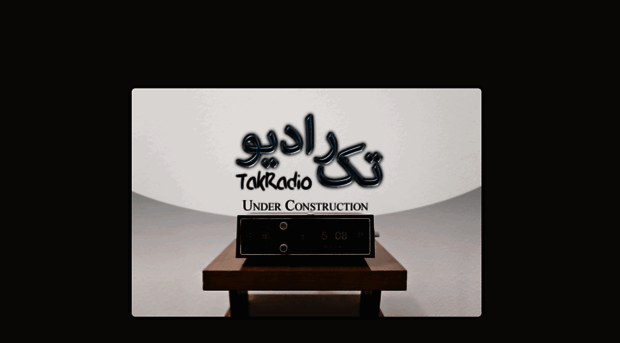 takradio.com