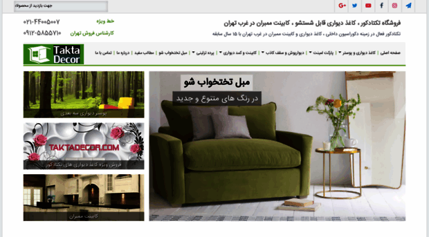 taktadecor.com