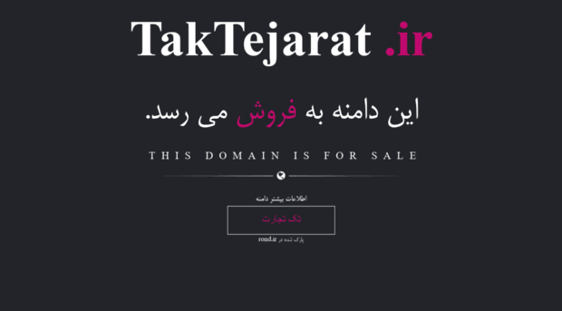 taktejarat.ir