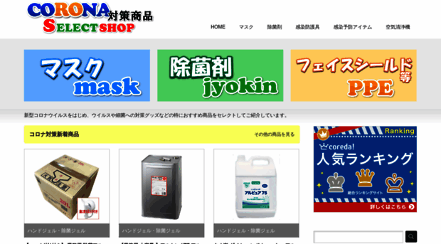 taktix.org