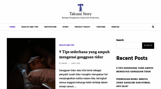 takumistory.com