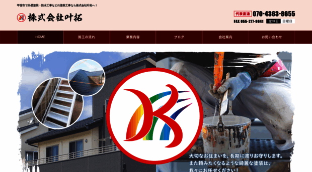 takumitosou5.com