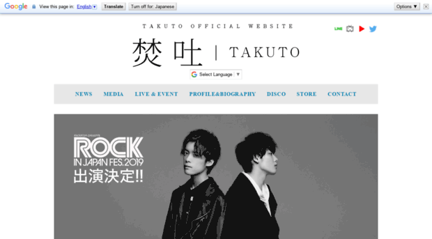 takuto-official.com