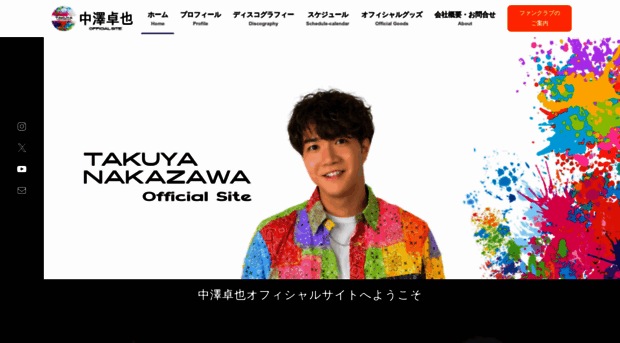 takuyanakazawa.com