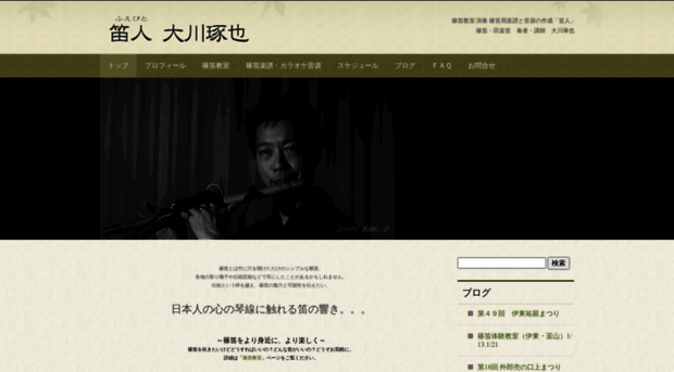 takuyaokawa.com