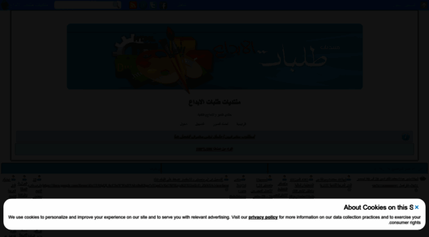 talabat.ahlamontada.com