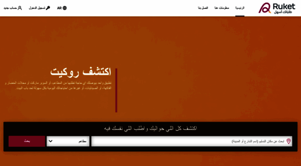 talabatak.app