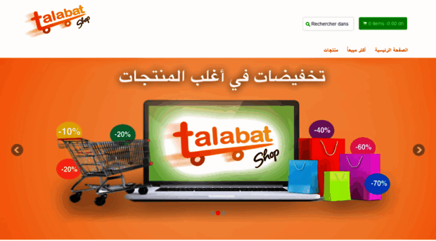 talabatshop.com