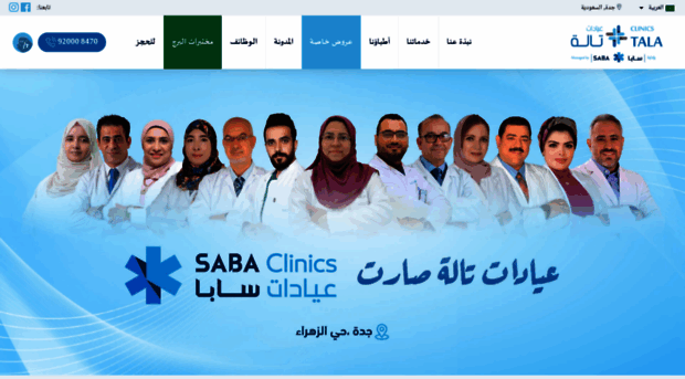 talaclinics.com