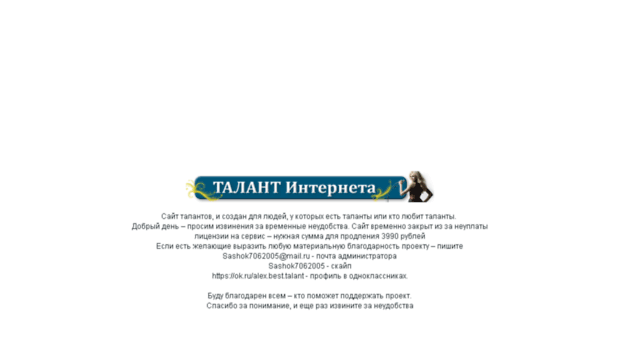 talant-i.com