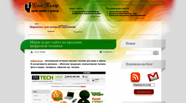 talar.com.ua