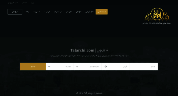 talarchi.com