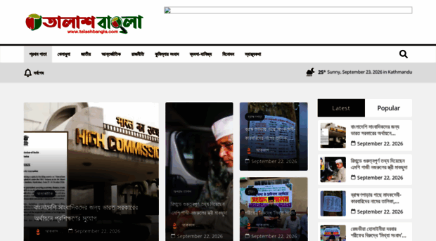 talashbangla.com