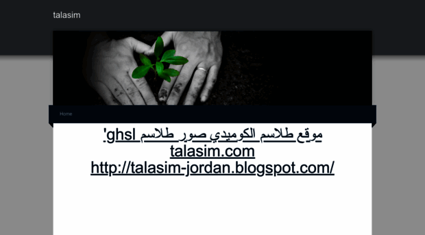 talasim.weebly.com