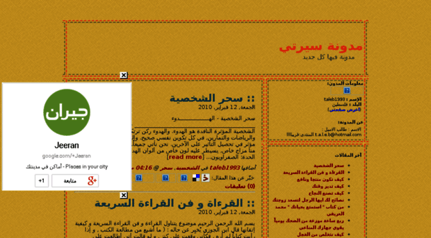 taleb1993.arabblogs.com